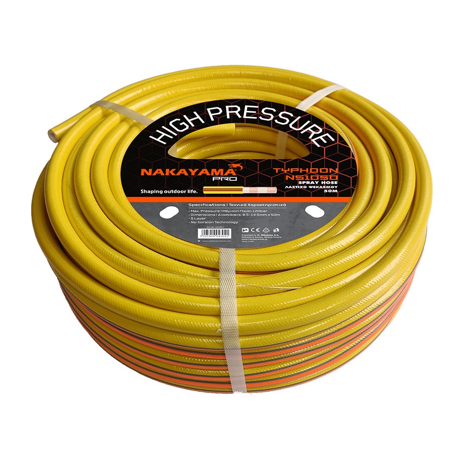 Nakayama Λάστιχο Ψεκασμού NS1050 Pro