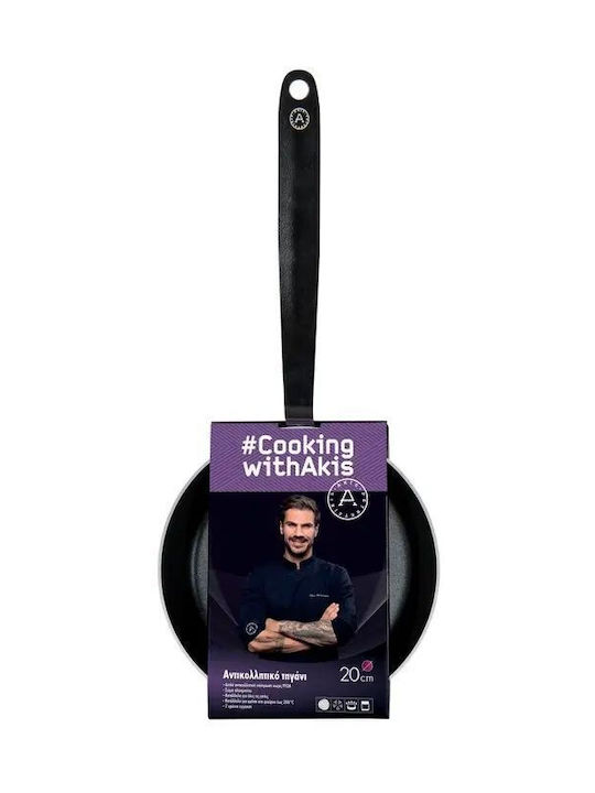 Cooking With Akis Τηγάνι Αντικολλητικό 30005075 20cm