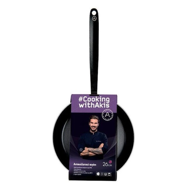 Cooking With Akis Τηγάνι Αντικολλητικό 30005078 26cm