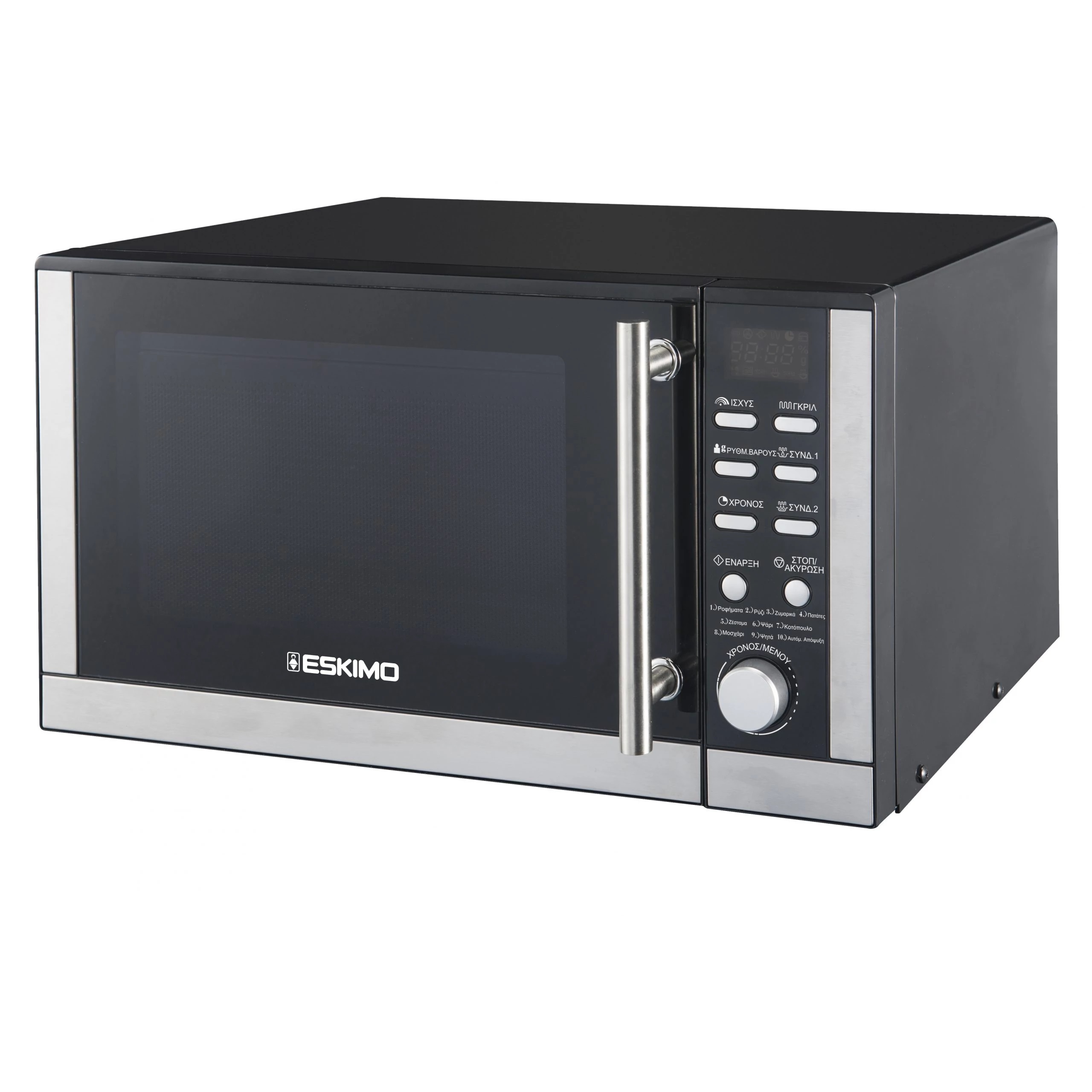 Eskimo Φούρνος Μικροκυμάτων ES MWO25DGINX με Grill 25lt Inox