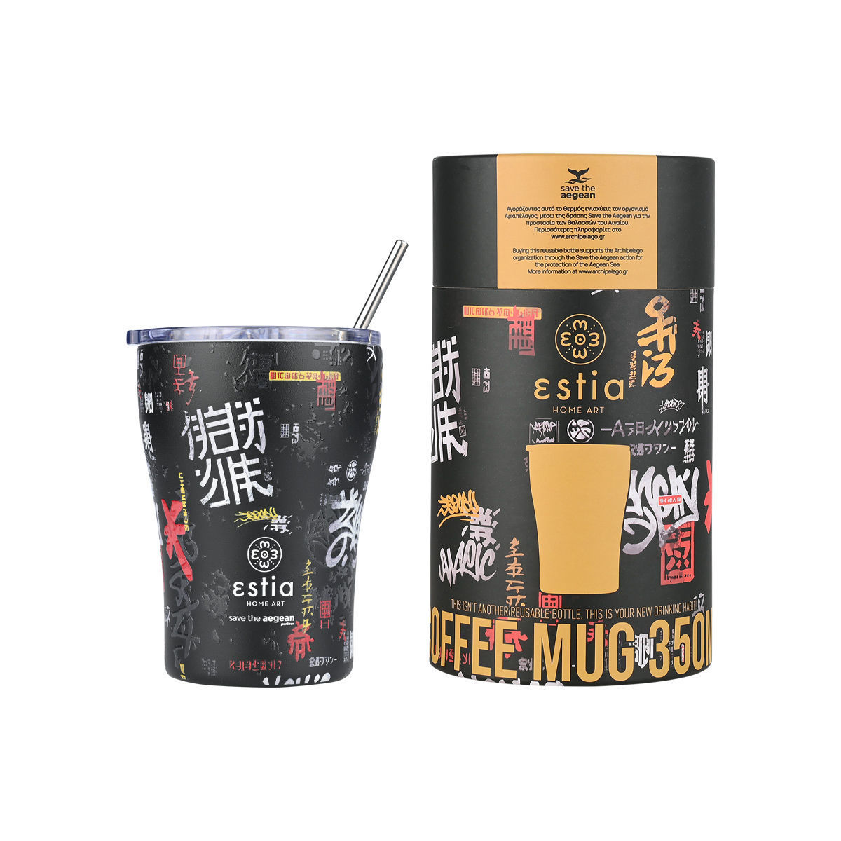 ESTIA ESTIA ΘΕΡΜΟΣ COFFEE MUG SAVE THE AEGEAN 350ml TOKYO UNDERGROUND