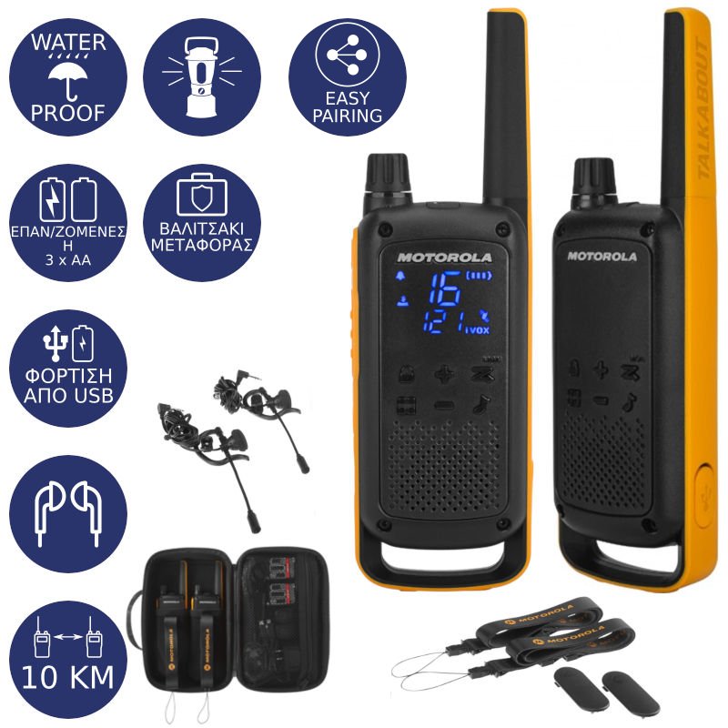 Motorola Walkie Talkie TALKABOUT T82 EXTREME αδιάβροχο με φακό 10 km