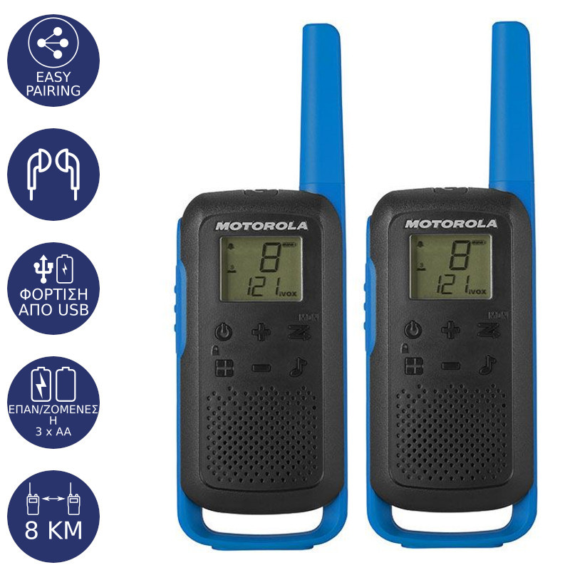 Motorola Walkie Talkie TALKABOUT T62 Μπλε 8 km
