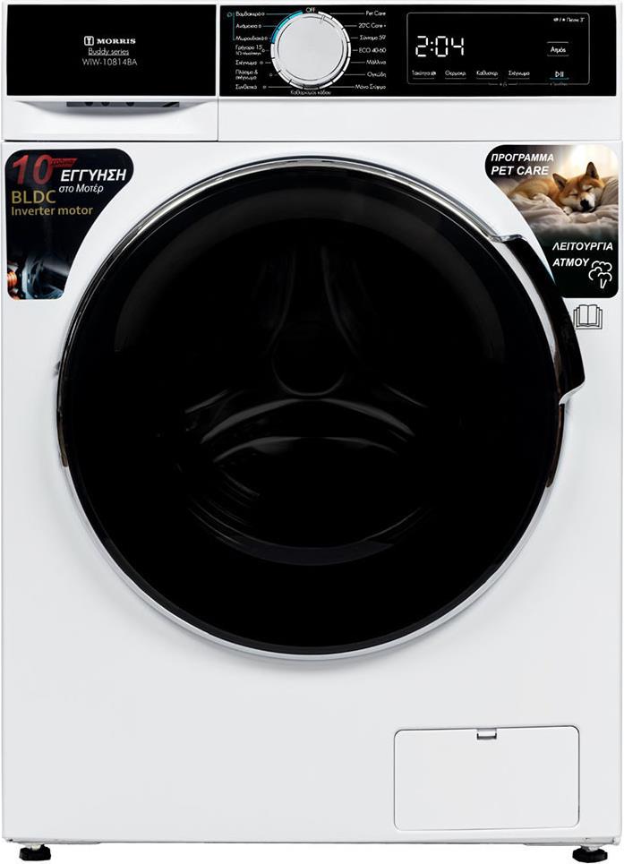 Morris Πλυντήριο Ρούχων WIW-10814BA Buddy Series 8kg με Ατμό 1400Rpm