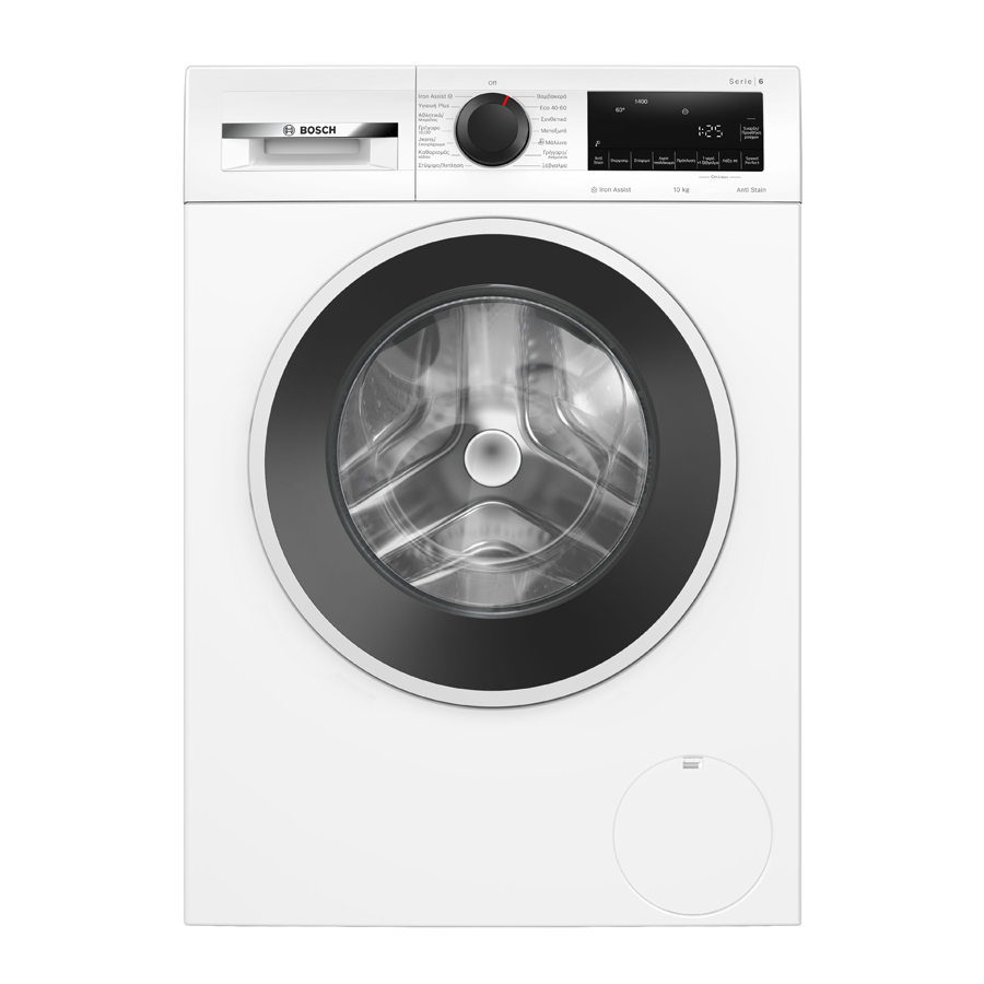 Bosch Πλυντήριο Ρούχων WGG254ZHGR 10kg με Ατμό 1400 Στροφών