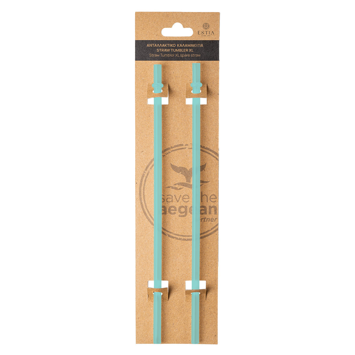 Estia Ανταλλακτικά καλαμάκια για STRAW TUMBLER XL 1200ml Bermuda Green 2 τεμ