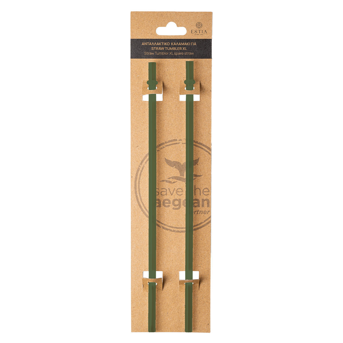 Estia Ανταλλακτικά καλαμάκια για STRAW TUMBLER XL 900ml Sky Garden 2 τεμ