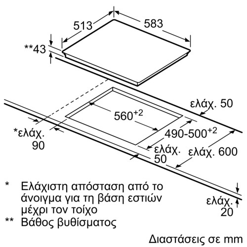 Pitsos Εντοιχιζόμενη κεραμική εστία BRE645G06