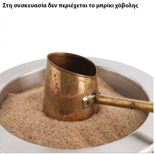 Campingaz Χόβολη Ψησίματος Ελληνικού Καφέ Θεόφιλος