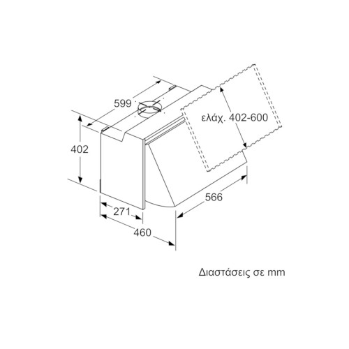 Pitsos Απορροφητήρας Πτυσσόμενος 2MIB60L