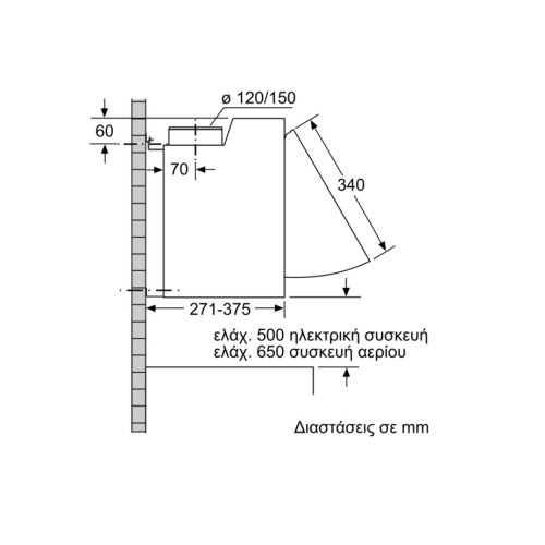 Pitsos Απορροφητήρας Πτυσσόμενος 2MIB60L