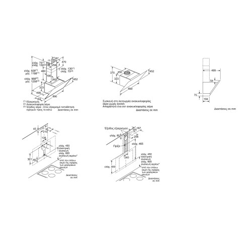 Bosch Απορροφητήρας Τζάκι DWK97JM60 (90cm) Μαύρος