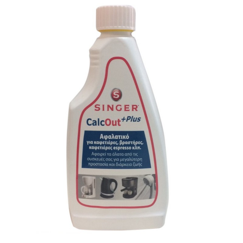 Singer Καθαριστικό κατά των αλάτων για καφετιέρες, βραστήρες, καφετιέρες espresso Calc out plus