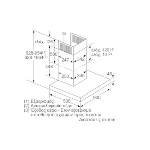 Neff Απορροφητήρας Τζάκι D95BMP5N0 Inox (90cm)