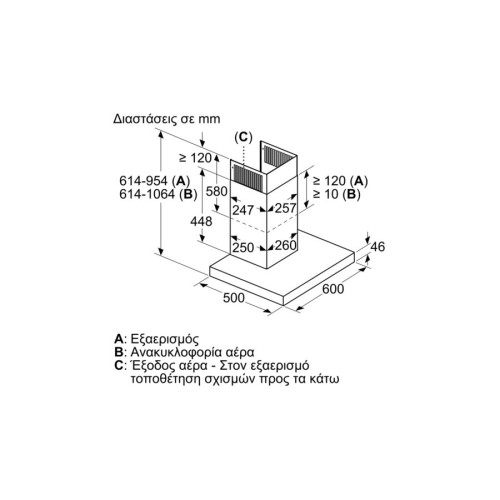 Neff Απορροφητήρας Τζάκι D65BMP5N0 60cm