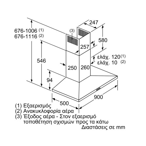 Bosch Απορροφητήρας Τζάκι DWQ96DM50 90cm Inox