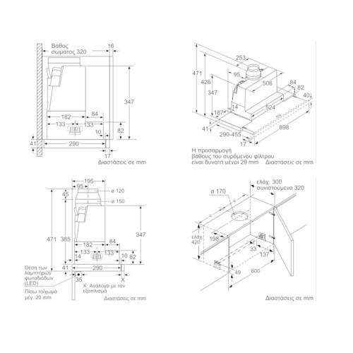 Neff Απορροφητήρας Συρόμενος D49ED52X1 90cm