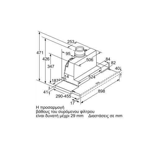Bosch Απορροφητήρας Συρόμενος DFR097A52 90cm