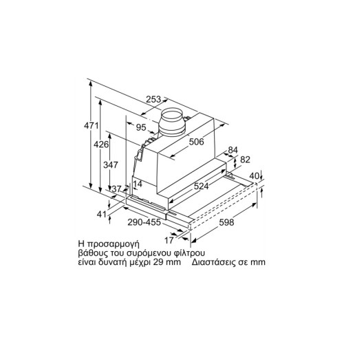 Neff Απορροφητήρας Συρόμενος D46ED52X1 60cm