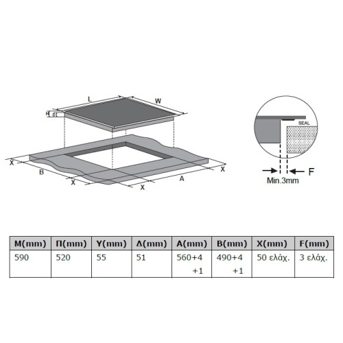 Eskimo Αυτόνομη Κεραμική Εστία ES HB20165 (60cm)