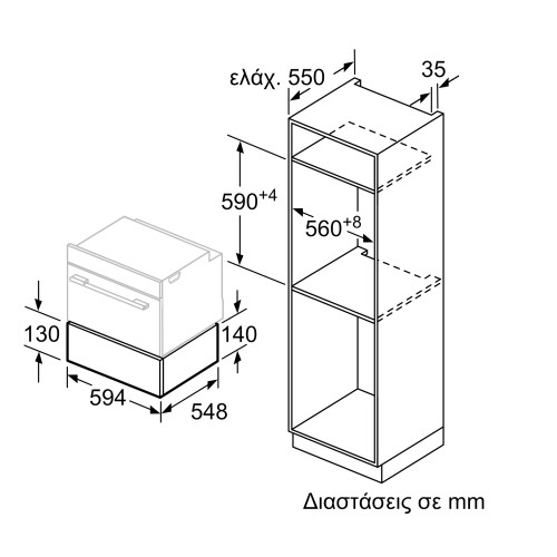 Bosch Εντοιχιζόμενος Θερμοθάλαμος BIC630NS1