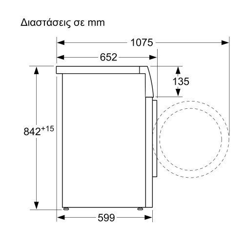 Siemens Στεγνωτήριο Ρούχων WQ33G2D0GR (8kg)