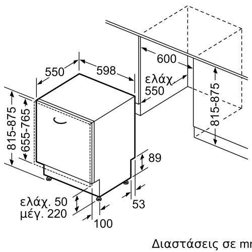 Neff Εντοιχιζόμενο Πλυντήριο Πιάτων S197TCX00E (60cm)
