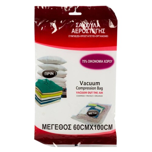 Θήκες Ρούχων