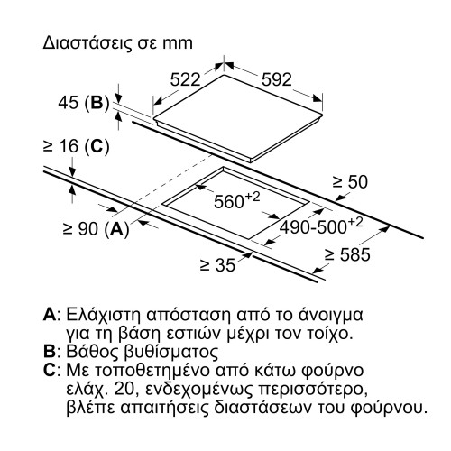 Pitsos Αυτόνομη Κεραμική Εστία CRS631T06 (59.2cm)