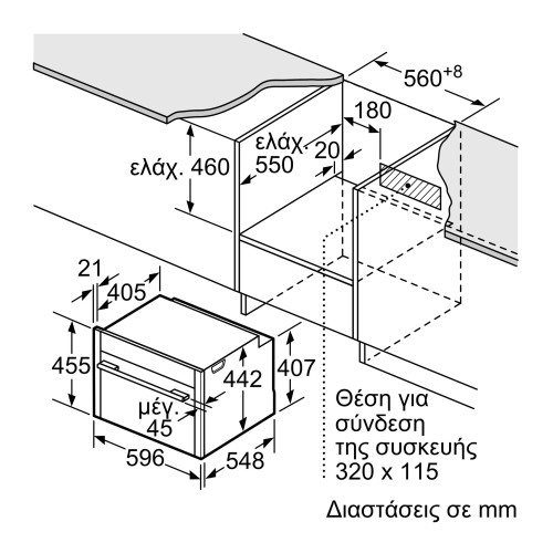 Neff Εντοιχιζόμενος Φούρνος Ανω Πάγκου C17FS22G0 