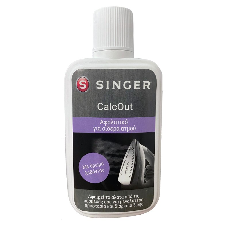 Singer Καθαριστικό Κατά των Αλάτων για Σίδερα και Πρεσοσίδερα CalcOut (41901-00080)