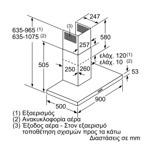 Bosch Απορροφητήρας Τζάκι DWB96BC60 Μαύρος 90cm