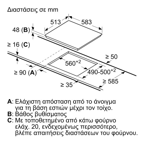 Bosch Αυτόνομη Κεραμική Εστία PKE645FN2E (58.3cm)
