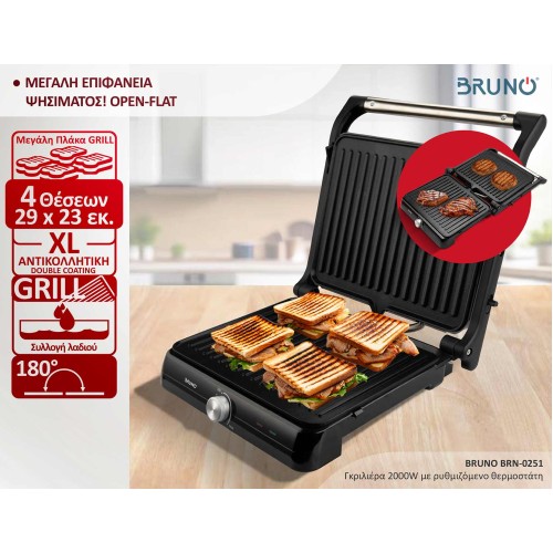 Bruno Τοστιέρα-Γκριλιέρα BRN-0251 2000W Inox-Μαύρο