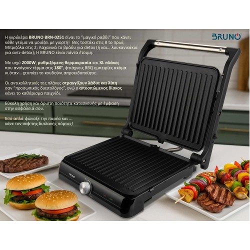 Bruno Τοστιέρα-Γκριλιέρα BRN-0251 2000W Inox-Μαύρο