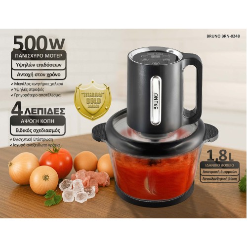 Bruno Πολυκόπτης BRN-0248 500W Μαύρος