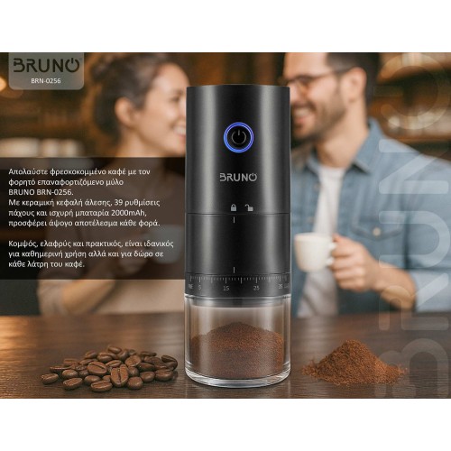 Bruno Μύλος Αλεσης BRN-0256 με Χωρητικότητα 25gr και 39 Επίπεδα Αλεσης