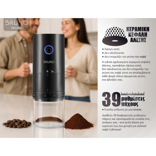 Bruno Μύλος Αλεσης BRN-0256 με Χωρητικότητα 25gr και 39 Επίπεδα Αλεσης