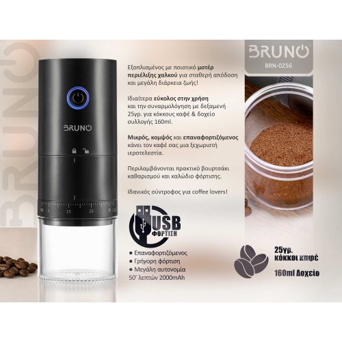 Bruno Μύλος Αλεσης BRN-0256 με Χωρητικότητα 25gr και 39 Επίπεδα Αλεσης