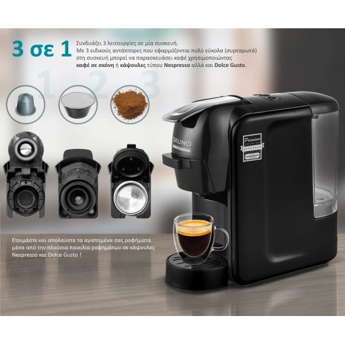 Bruno Μηχανή Espresso BRN-0124 3 σε 1  Nespresso/Dolce Gusto/Καφέ σε Σκόνη Πίεσης 19bar 1450W Μαύρη
