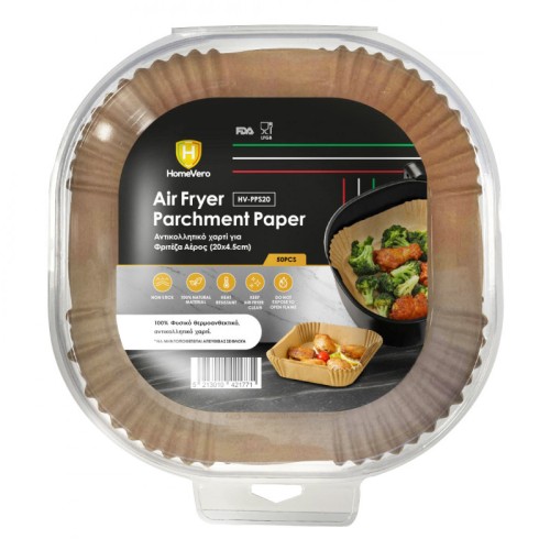 HomeVero Αντικολλητικό Χαρτί για Φριτέζες Αέρος HV-BPS20 20cm 50τμχ 