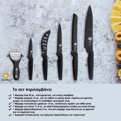 HomeVero Σετ Μαχαίρια HV-MBC5 με Μαρμάρινη Επίστρωση & Αποφλοιωτής Κεραμικός (6τμχ)