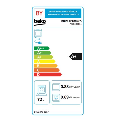Beko Εντοιχιζόμενος Φούρνος Ανω Πάγκου BBIM12400XCS 72lt 