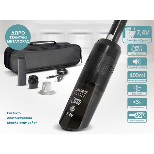 Bruno Επαναφορτιζόμενο Σκουπάκι Υγρών / Στερεών BRN-0125 7.4V Μαύρο