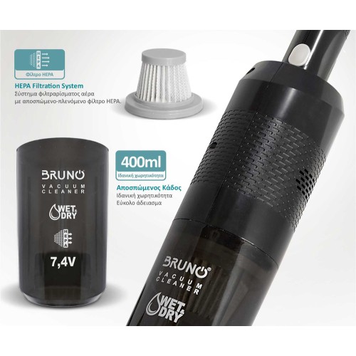 Bruno Επαναφορτιζόμενο Σκουπάκι Υγρών / Στερεών BRN-0125 7.4V Μαύρο