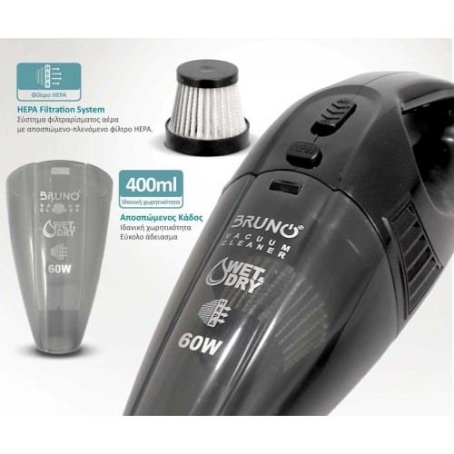 Bruno Ηλεκτρικό Σκούπακι Αυτοκινήτου BRN-0126 60W (12V)