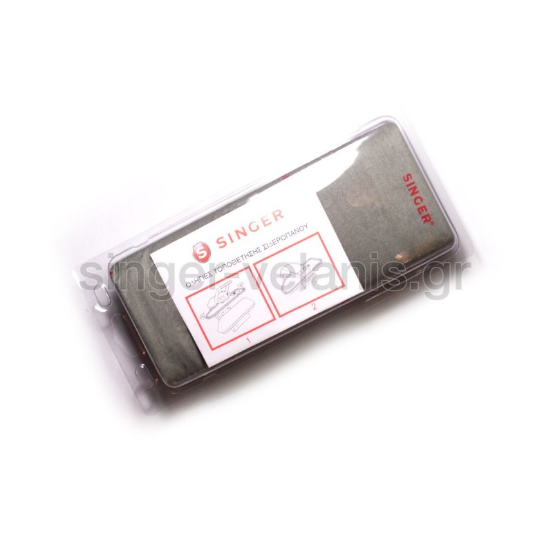 Singer Σιδερόπανο Πρέσας 677063 Γκρι