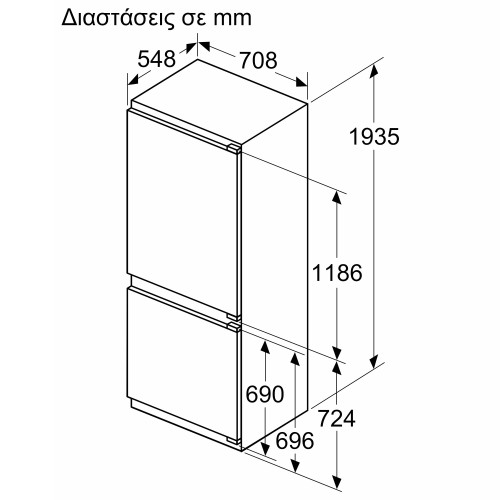 Neff Ψυγειοκαταψύκτης Εντοιχιζόμενος KB7966DD0 No Frost 381Lt Υ193.5xΠ70.8xΒ54,8εκ.