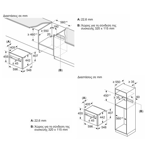 Neff Εντοιχιζόμενος Φούρνος Ανω Πάγκου Flex Design C29FS3AY0 47lt Antracite Gray