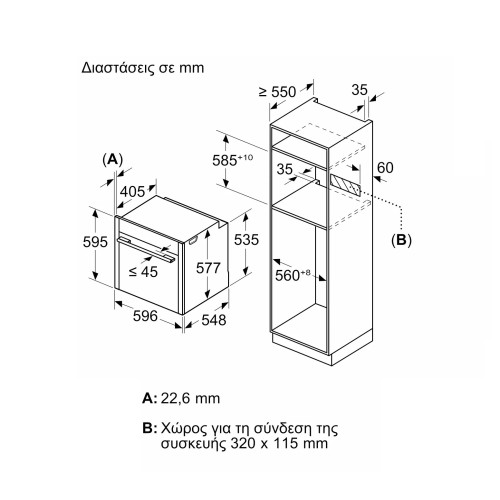 Neff Εντοιχιζόμενος Φούρνος Ανω Πάγκου Flex Design B69CS3AY0 71lt Brushed Bronze
